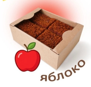№3 Пряник 1кг с фруктовой начинкой Яблоко в Майкопе