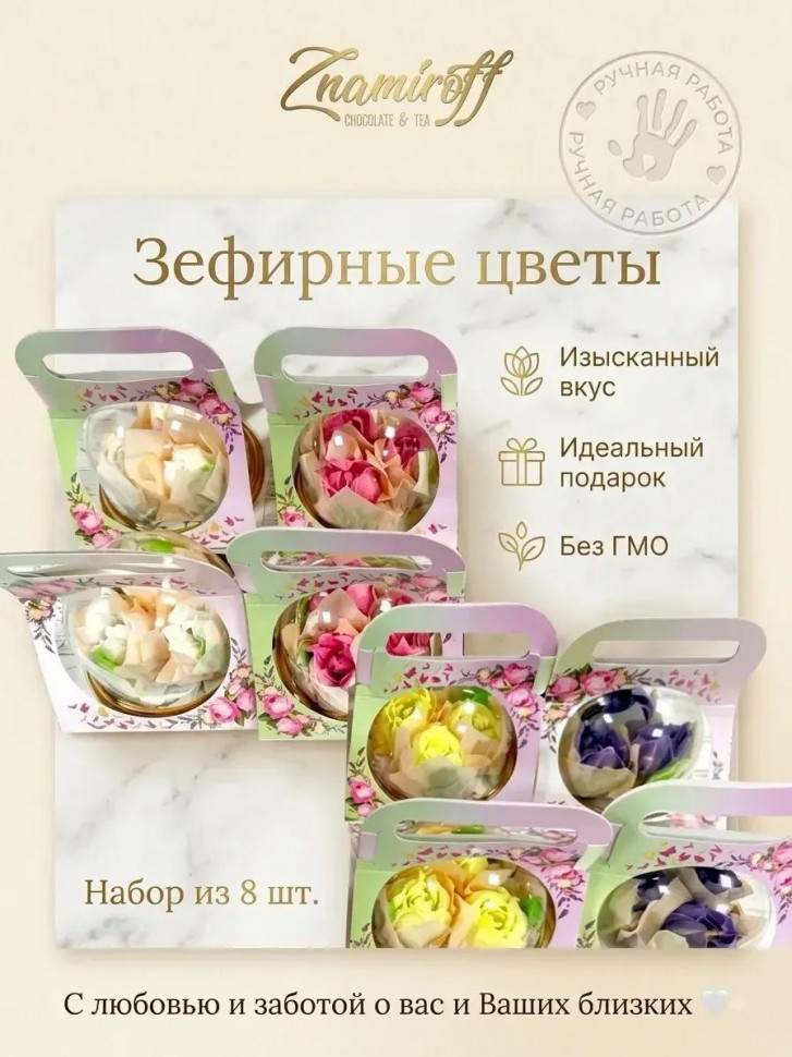    Розочки зефирные в куполе 90г, (коробка Ассорти 8шт)   в Майкопе