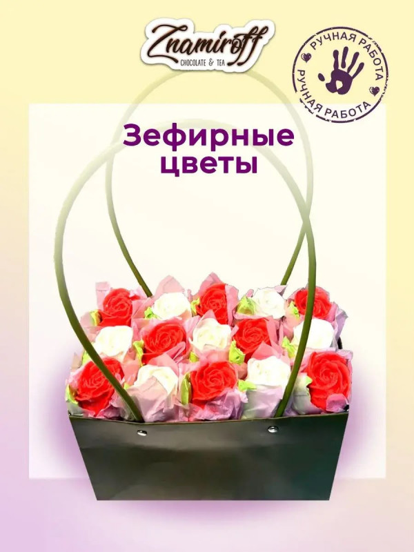 №1   Сумка-корзинка с зефирными цветами, Размер XL красно-белые бутоны  в Майкопе
