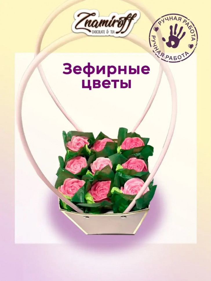    Сумка-корзинка с зефирными цветами 270г, Размер М розовые бутоны  в Майкопе