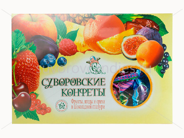 №2 Суворовские конфеты (фрукты, ягоды, орехи) 500г в Майкопе